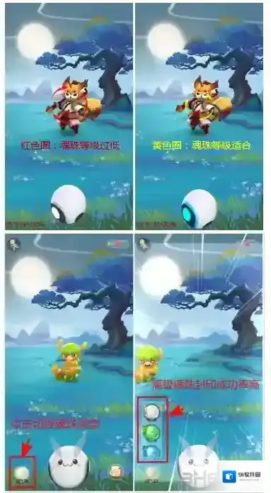 一起来捉妖魂珠怎么使用 魂珠使用方法详解