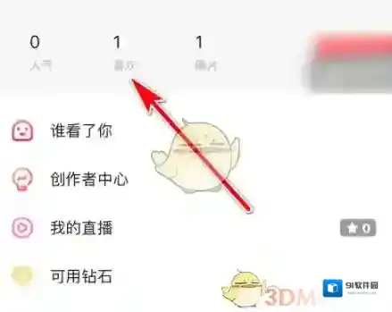 翻咔点击打开
