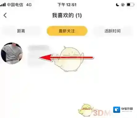 翻咔头像图标