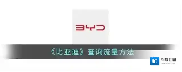 特斯拉就可以