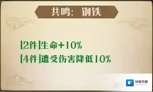 梦幻模拟战荆棘