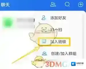 智慧中小学云平台点击