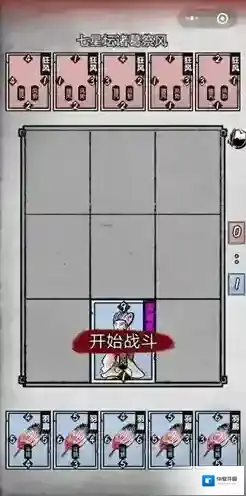 英雄爱三国第三章第六回攻略 演义章节攻略详解
