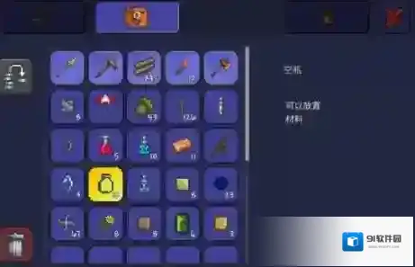 泰拉瑞亚点击