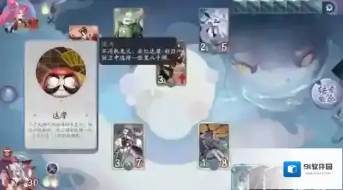 阴阳师百闻牌秘闻之间5