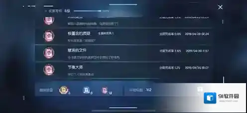 龙族幻想节奏大师异闻怎么做 异闻在哪完成详细攻略