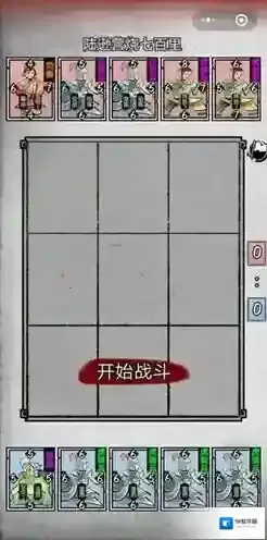 英雄爱三国第五章第七回攻略 演义章节攻略详解