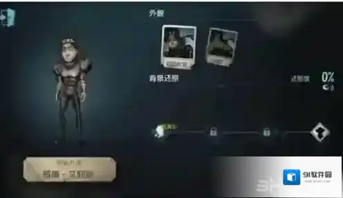 第五人格运动员天赋怎么加点  威廉艾利斯天赋加点攻略