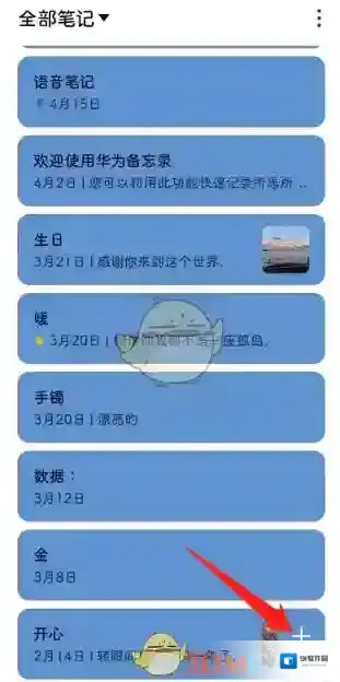 华为服务背景颜色