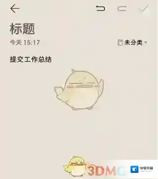 华为服务加号