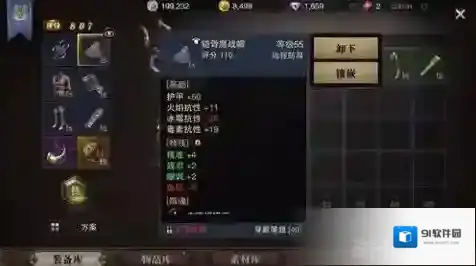 猎魂觉醒法杖