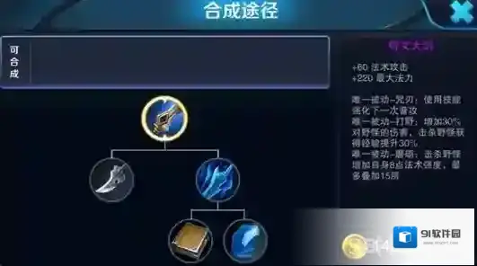 王者荣耀露娜