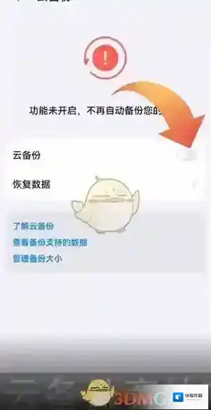 华为服务华为备忘录