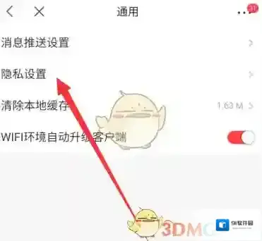 京喜程序化广告