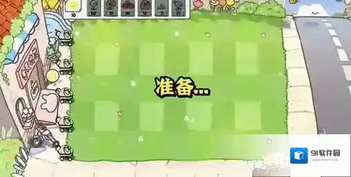 植物大战僵尸幼儿园版植物大战僵尸