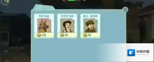 辐射避难所Online升星