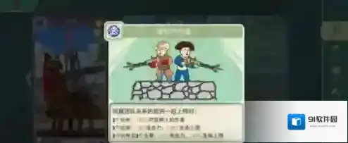 辐射避难所Online属性