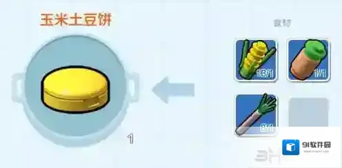 乐高无限土豆饼