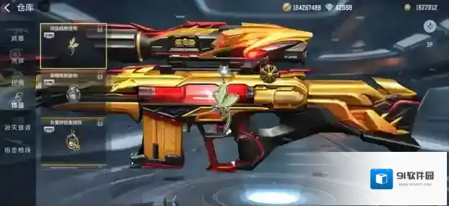 穿越火线枪战王者活鲜