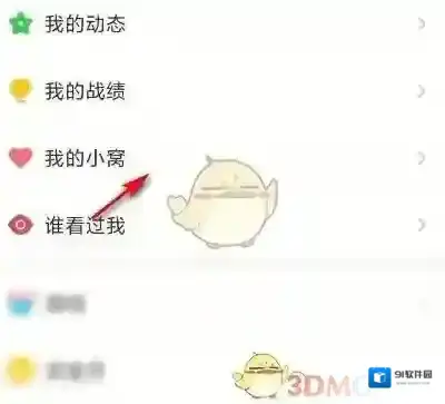会玩点击