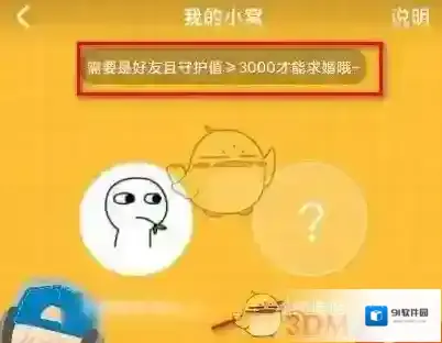 会玩绑定