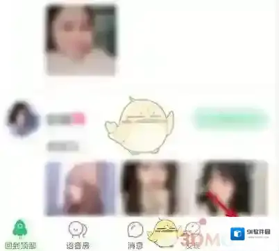 会玩好友