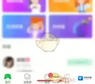 会玩点击