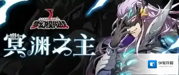 梦幻模拟战手游3.21更新了什么 6选1皮肤礼包获得方法