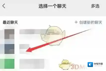 陌陌就可以