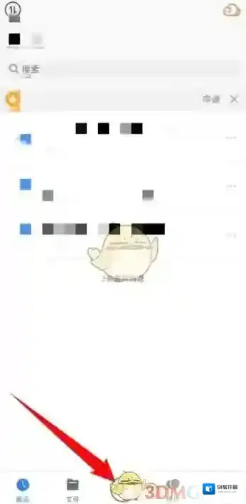 微云上传