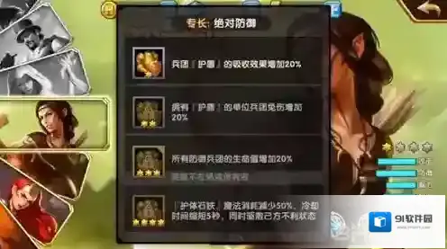 英雄无敌手游孟斐拉碎片怎么得 孟斐拉英雄碎片获取方法攻略