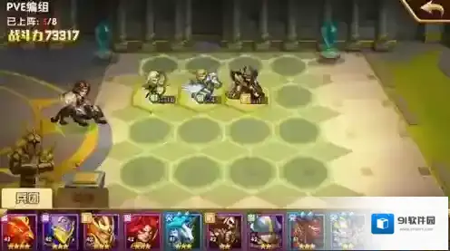 魔法门之英雄无敌：战争纪元护盾