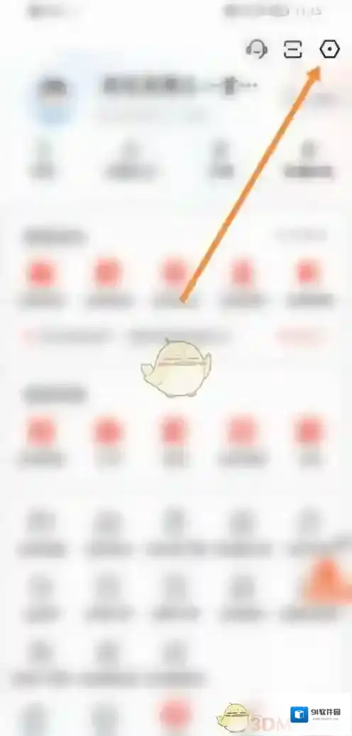 房天下关闭
