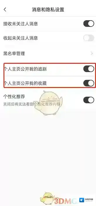 猫耳FM猫耳