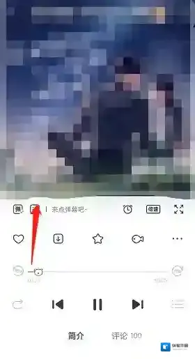 猫耳FM打开软件