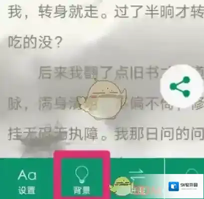 晋江文学城选择自己