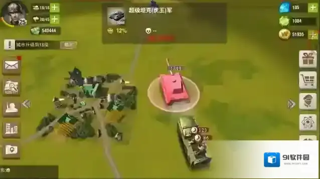 二战风云出手