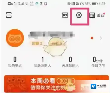 得到新页面
