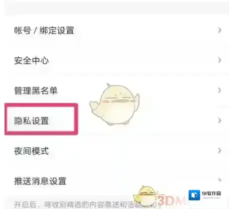 得到赞赏