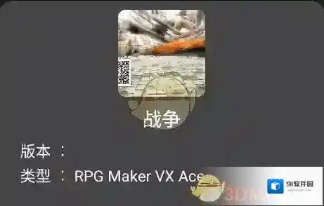 joiplay模拟器下载