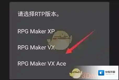 joiplay模拟器就可以了
