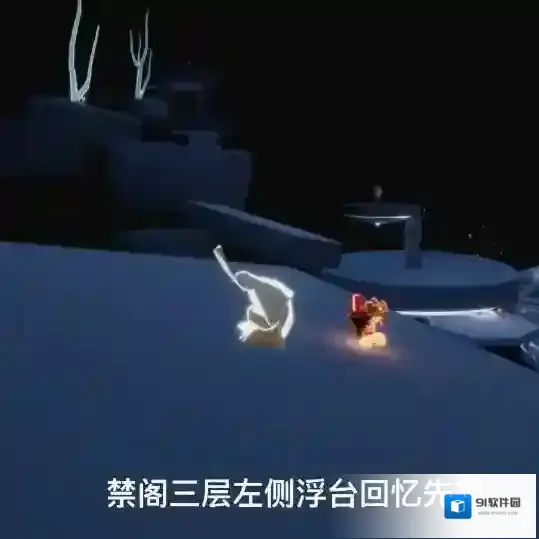 光遇每日任务