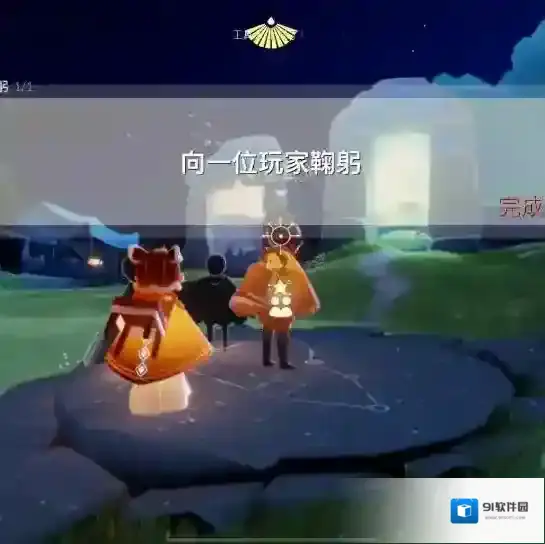 光遇禁阁