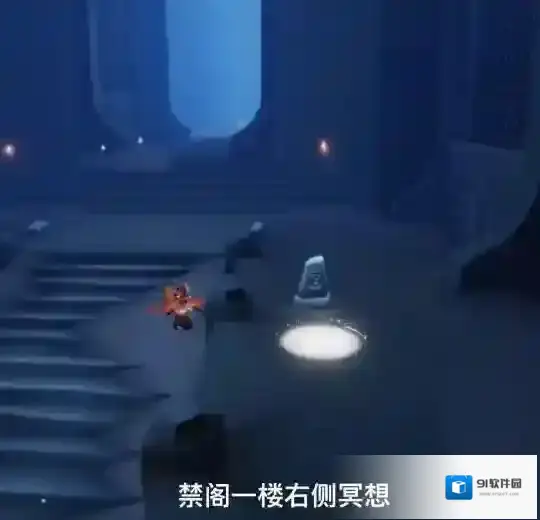 光遇先祖