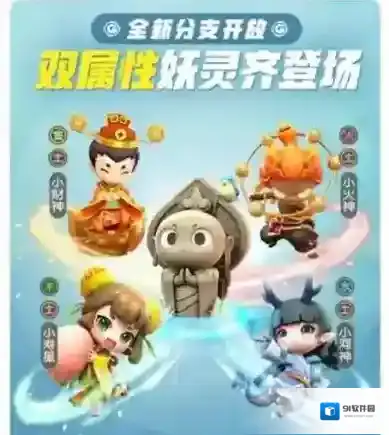 一起来捉妖地藏小龛技能是什么 妖灵属性定位技能攻略
