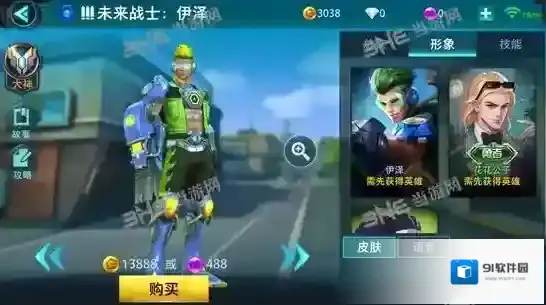 枪火战神伊泽皮肤大全 未来战士伊泽所有皮肤图片一览
