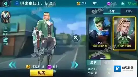 枪火战神皮肤大全