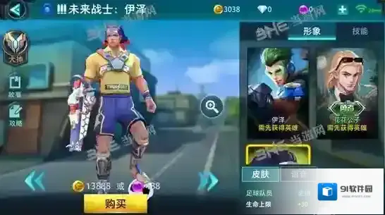 枪火战神未来战士