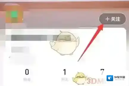 宝宝树孕育交流