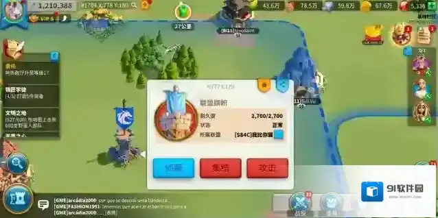 万国觉醒怎么建设联盟旗帜